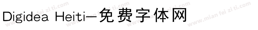 Digidea Heiti字体转换